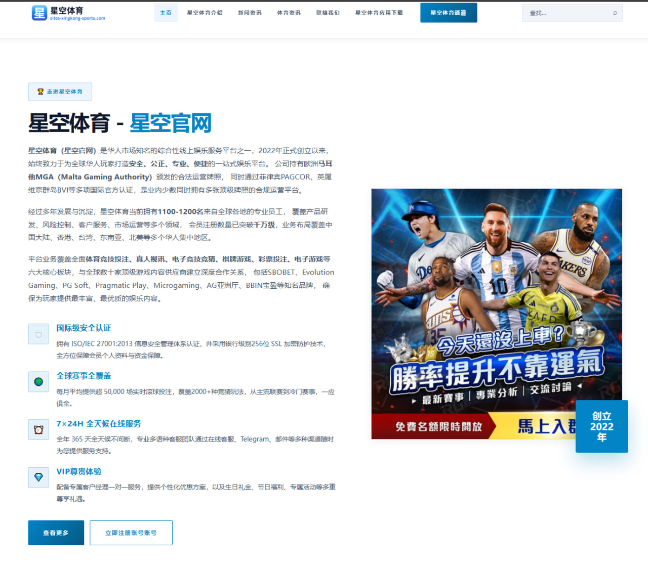 华体会体育官网址：墨西哥对韩国：孙兴慜、李刚仁先发，劳尔-希门尼斯出战