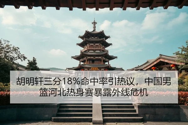 hu-ming-xuan-san-fen-ming-zhong-lv-yin-re-yi-zhong-guo-nan-lan-he-bei-re-shen-sai-bao-lu-wai-xian-wei-ji-3-424.jpg